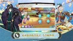 Screenshot 18: 半世界之旅 | 繁中版