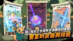 Screenshot 3: 有尾的惡魔殺手：崛起