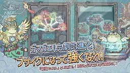 Screenshot 30: 最強蝸牛 | 日版