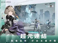 Screenshot 15: 塵白禁域