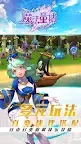 Screenshot 15: 魔法童话-不思议的可爱冒险乐章