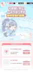 Screenshot 3: 三麗鷗明星的微笑小鎮 : Hello Sweet Days