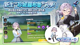 Screenshot 3: 萌幻飛球: Fantasy Golf