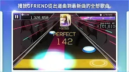 Screenshot 3: SuperStar GFRIEND
