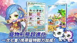 Screenshot 6: MapleStory R: Evolution | Traditional Chinese