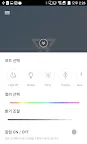 Screenshot 4: SEVENTEEN LIGHT STICK
