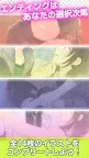 Screenshot 4: Jimi-Kare : My Quiet Boyfriend | Japanese