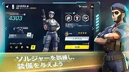 Screenshot 2: Tom Clancy’s エリートスクワッド