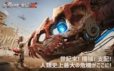 Screenshot 8: Mecha Domination: Rampage | Japanese