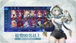 Screenshot 4: Mobile Legends: Adventure | Japonés