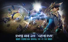 Screenshot 5: 로열블러드 (Royal Blood)