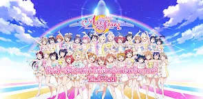 Screenshot 1: Love Live! School Idol Festival ALL STARS | โกลบอล