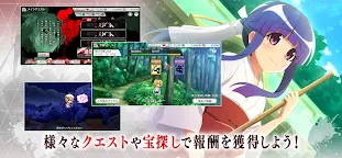 Screenshot 13: Higurashi When They Cry Mei