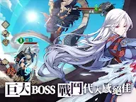 Screenshot 12: 天地劫 | 繁中版