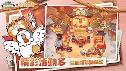 Screenshot 3: 蔚藍星球: 國王很忙（GP版）