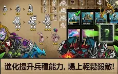 Screenshot 12: 卡通戰爭3 (CartoonWars3)