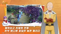 Screenshot 5: ONE PUNCH MAN 一撃マジファイト | 韓国語版