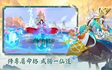Screenshot 19: 妖都傳