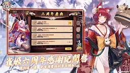 Screenshot 2: 雀姬（日本麻雀）