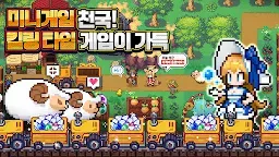 Screenshot 10: Pixel Heroes | Korean