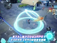 Screenshot 10: EDENS ZERO Pocket Galaxy