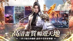 Screenshot 11: 諸神劫：影姬