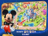Screenshot 10: 디즈니 매직 킹덤-마법 공원 건설