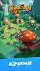 Screenshot 8: 蘑菇勇士