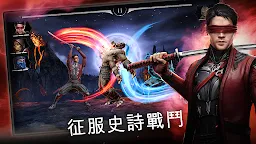 Screenshot 5: Mortal Kombat