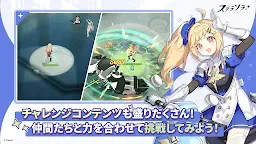 Screenshot 6: 星塔旅人 | 日文版
