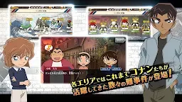 Screenshot 6: 名偵探柯南 真實的先導者 | 日版