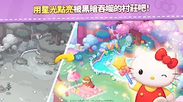 Screenshot 2: Hello Kitty Friends Match