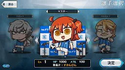 Screenshot 10: Fate/Dream Striker