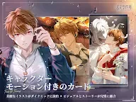Screenshot 7: 未定事件簿  | グローバル版
