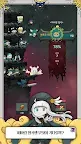 Screenshot 8: Tap Dragon: 소녀기사 루나