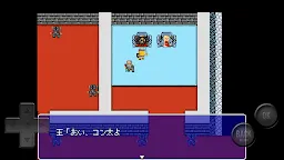 Screenshot 3: Konta's Big Adventure