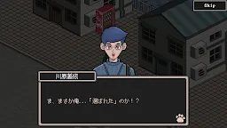 Screenshot 8: のらねこ物語