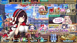 Screenshot 4: 童話前線
