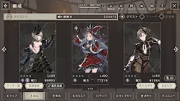 Screenshot 12: NieR Re[in]carnation | 日版