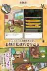 Screenshot 8: 倉鼠物語