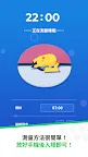 Screenshot 26: Pokémon Sleep