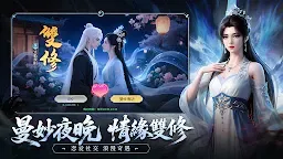 Screenshot 2: 靈蛇奇緣