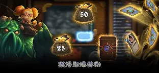 Screenshot 5: 爐石戰記