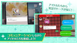 Screenshot 14: アイドルマスター SideM GROWING STARS