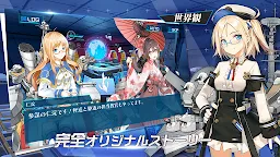 Screenshot 3: 蒼青之幻