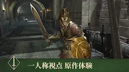 Screenshot 5: The Elder Scrolls: Blades | Japanese