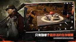 Screenshot 16: 暗夜絕望