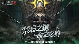 Screenshot 11: 地下城堡3：黑暗崛起