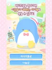 Screenshot 14: 헬로우 스윗 데이즈