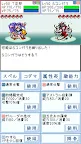 Screenshot 7: 東方玉靈姬